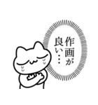 尊みを感じているねこ（個別スタンプ：18）