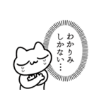 尊みを感じているねこ（個別スタンプ：21）