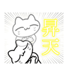 尊みを感じているねこ（個別スタンプ：39）