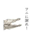 時々おかしい目が雑な手描き動物（個別スタンプ：1）