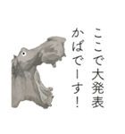 時々おかしい目が雑な手描き動物（個別スタンプ：7）