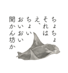 時々おかしい目が雑な手描き動物（個別スタンプ：11）