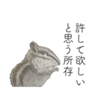 時々おかしい目が雑な手描き動物（個別スタンプ：17）