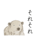 時々おかしい目が雑な手描き動物（個別スタンプ：18）