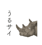 時々おかしい目が雑な手描き動物（個別スタンプ：20）