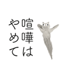 時々おかしい目が雑な手描き動物（個別スタンプ：21）