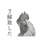 時々おかしい目が雑な手描き動物（個別スタンプ：22）