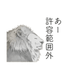 時々おかしい目が雑な手描き動物（個別スタンプ：25）