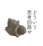 時々おかしい目が雑な手描き動物（個別スタンプ：26）