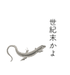 時々おかしい目が雑な手描き動物（個別スタンプ：29）