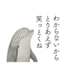 時々おかしい目が雑な手描き動物（個別スタンプ：32）