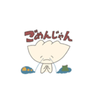 neruのスタンプ（個別スタンプ：1）