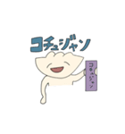 neruのスタンプ（個別スタンプ：2）