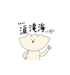 neruのスタンプ（個別スタンプ：4）