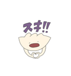 neruのスタンプ（個別スタンプ：7）