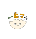 neruのスタンプ（個別スタンプ：9）