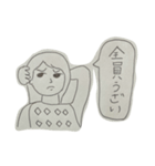 マイネーム・イズ・ユカ・デス（個別スタンプ：1）