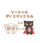 使いやすいもふみん（個別スタンプ：11）