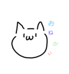 犬田さんのスタンプ（個別スタンプ：1）