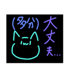 犬田さんのスタンプ（個別スタンプ：12）