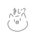 犬田さんのスタンプ（個別スタンプ：14）