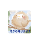動物スタンプ自分用（個別スタンプ：3）