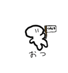 ぴっぴこの使いやすいスタンプ3（個別スタンプ：10）