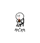 ぴっぴこの使いやすいスタンプ3（個別スタンプ：12）