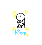 ぴっぴこの使いやすいスタンプ3（個別スタンプ：20）