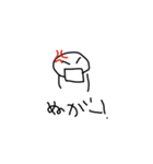 ぴっぴこの使いやすいスタンプ3（個別スタンプ：21）