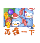 メリークリスマス祭り魔法の可愛い限定（個別スタンプ：23）