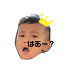 家族asami3kids（個別スタンプ：1）