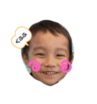 家族asami3kids（個別スタンプ：2）