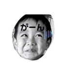家族asami3kids（個別スタンプ：4）