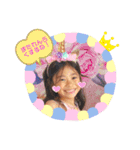 家族asami3kids（個別スタンプ：10）