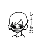 ケミストリースタンプ（個別スタンプ：1）