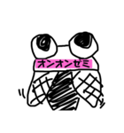 ケミストリースタンプ（個別スタンプ：4）