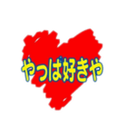 ハートを込めて（個別スタンプ：1）