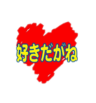 ハートを込めて（個別スタンプ：2）