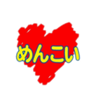 ハートを込めて（個別スタンプ：3）