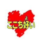 ハートを込めて（個別スタンプ：4）