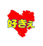 ハートを込めて（個別スタンプ：5）
