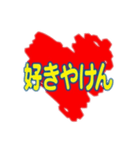 ハートを込めて（個別スタンプ：6）