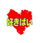 ハートを込めて（個別スタンプ：7）