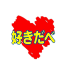 ハートを込めて（個別スタンプ：8）