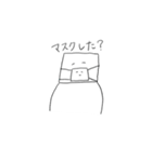 折り合い2（個別スタンプ：6）