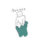 折り合い2（個別スタンプ：38）