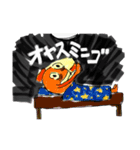 オサカナサンシャベル（個別スタンプ：7）