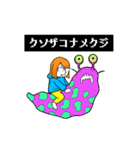 さけのもかLINEスタンプ（個別スタンプ：14）