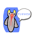 クリオネⅠ（個別スタンプ：4）